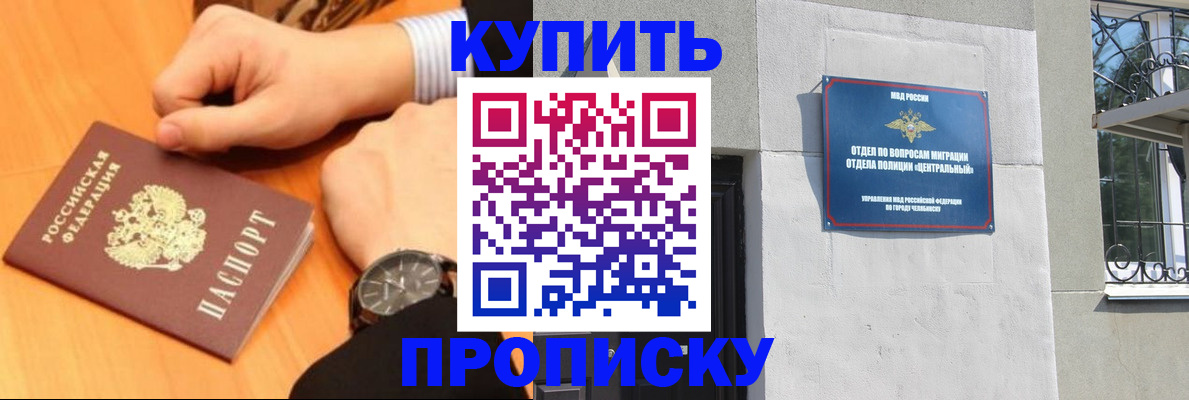 временная регистрация поиск в Новоалександровске